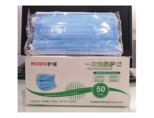 Huqiu 3 Ply Disposable Meltblown Face Masks