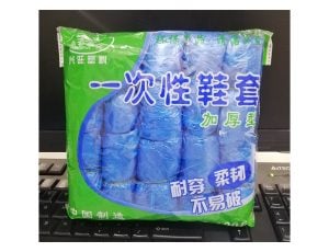 Disposable Shoe Cover (100pcs)